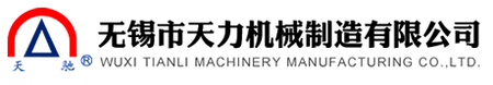 天力公司